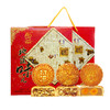 多口味桂香苑月饼红色精装纸盒系列185g*4 商品缩略图3