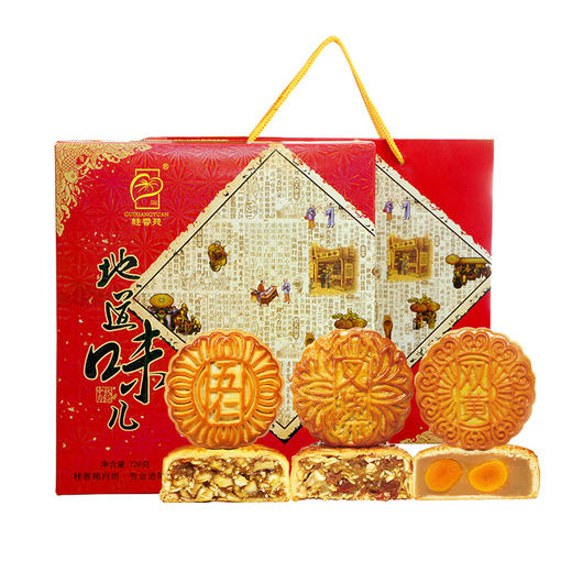 多口味桂香苑月饼红色精装纸盒系列185g*4 商品图3
