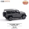拓意    T21-02    北汽全新212暗沙灰色暗沙灰色磨砂漆 商品缩略图2