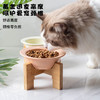 严选【黄色bd飞碟木架陶瓷猫碗】餐食碗宠物猫碗保护颈椎斜口猫饭碗宠物水碗狗狗碗1个 商品缩略图1