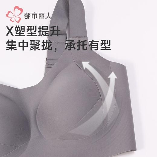 都市丽人内衣女士泳布内衣无尺码内衣文胸无钢圈四排四扣LBH6N6 商品图7