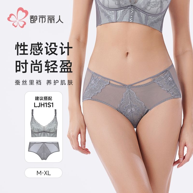 都市丽人女士内裤双拉面料内裤塑身裤塑身女士平角内裤女LPH9S1