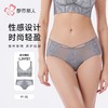 都市丽人女士内裤双拉面料内裤塑身裤塑身女士平角内裤女LPH9S1 商品缩略图0