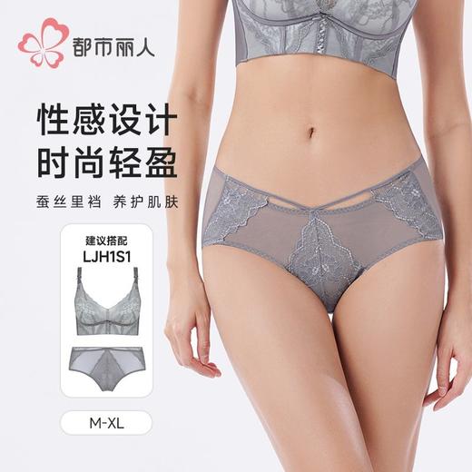 都市丽人女士内裤双拉面料内裤塑身裤塑身女士平角内裤女LPH9S1 商品图0