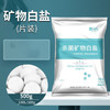 严选【天然矿物白盐500克】yee水族观赏鱼矿物盐专用杀菌盐热带鱼用鱼缸消毒盐白盐 商品缩略图0