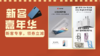 iPhone16系列线上客户专享499保护壳+贴膜+充电器套餐CS 商品缩略图0