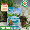 有机香辣油豆腐（双青豆）120g｜河北承德 商品缩略图0