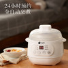 艾青春 电炖锅10A 商品缩略图6