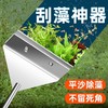 严选【刮藻刀两节杆53cm】鱼缸水草刮藻神器小型长柄清洗工具刮藻刀1个 商品缩略图1