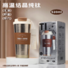嘉特星钛双饮咖啡杯GTI-9301-052 520ml 商品缩略图6