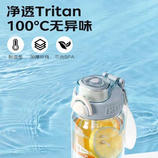 嘉特畅享弹盖杯GTS-3327-080 800ml 商品图3