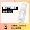 **藿然双层精华，舒缓消炎 商品缩略图0