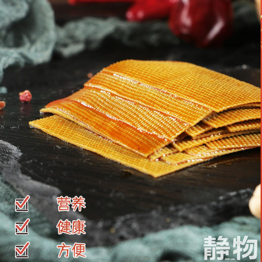 有机香辣豆皮（双青豆）120g｜河北承德 商品图3