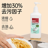诗乐氏Swashes-洗洁精1L 食品用洗洁精A类果蔬餐具洗洁精超浓缩 商品缩略图2