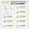 三又二分之一ECMedia除臭因子小金条200g除臭吸甲醛无刺激 商品缩略图1