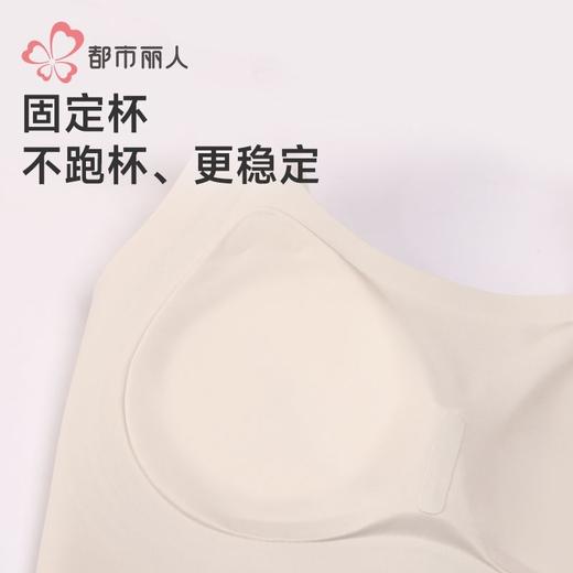 都市丽人内衣女士内衣泳布内衣无尺码内衣文胸无钢圈无排扣LBH6N8 商品图5