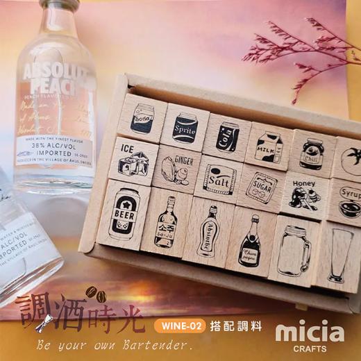 micia美日【搭配調料】調酒時光盒裝印章18入組 商品图0
