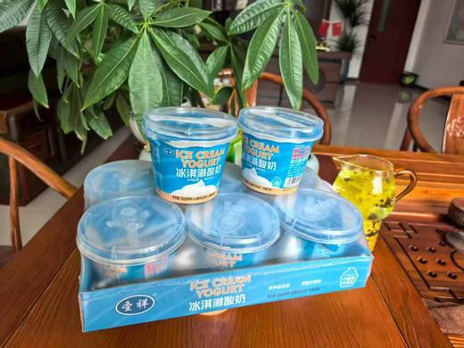 老北京圣祥新品冰淇淋酸奶（2个装） 商品图1