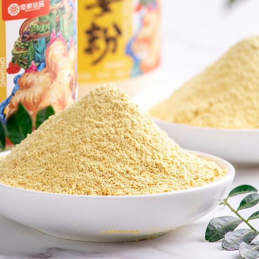 严选 | 佰家珍品有机姜粉 200g/450g 两种规格可选 可冲泡可烹调 商品图6