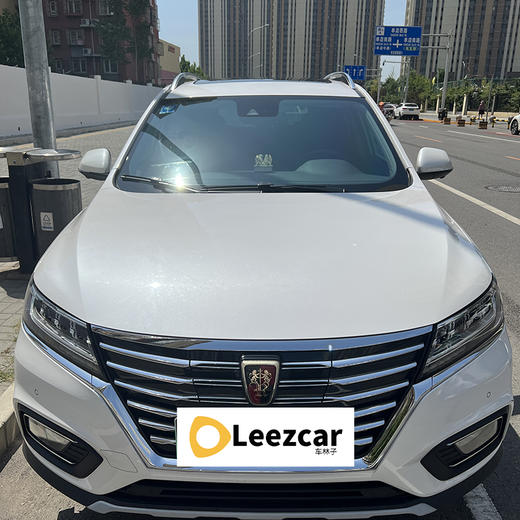 荣威 RX5新能源 ERX5 EV400 电动互联网旗舰版【长租-北京】 商品图1