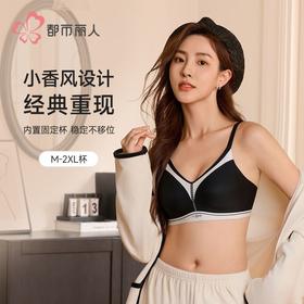 都市丽人女士内衣泳布内衣无尺码内衣文胸无钢圈三排四扣LBH61N