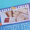 micia美日 手账记录印章合集 商品缩略图10