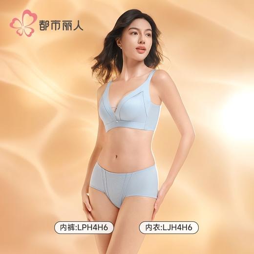 都市丽人女士内衣网纱内衣塑身文胸塑身内衣无调整型文胸树脂LJH4H6 商品图4
