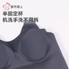 都市丽人内衣女士内衣泳布内衣无尺码内衣文胸无钢圈无排扣LBH6N9 商品缩略图4