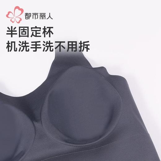 都市丽人内衣女士内衣泳布内衣无尺码内衣文胸无钢圈无排扣LBH6N9 商品图4