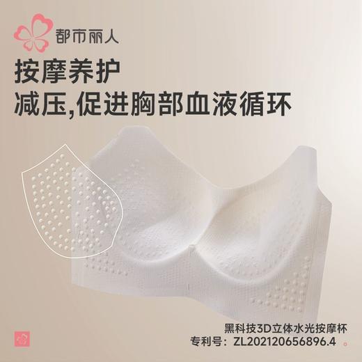 都市丽人女士内衣网纱内衣塑身文胸塑身内衣无调整型文胸树脂LJH4H6 商品图6