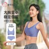 都市丽人内衣女士泳布内衣无尺码内衣文胸无钢圈四排四扣LBH6N6 商品缩略图0