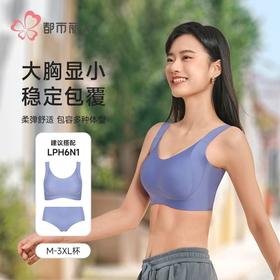 都市丽人内衣女士泳布内衣无尺码内衣文胸无钢圈四排四扣LBH6N6