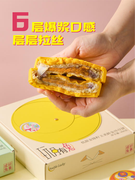 南京大牌档2025年中秋礼盒月饼礼盒中秋礼盒团圆礼盒 商品图5