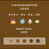 曼特宁 精品咖啡豆（赠避光罐） 商品缩略图1