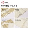 都市丽人内裤女士内裤蕾丝内裤女士三角内裤女内裤YPH2K8 商品缩略图6
