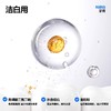 KJ 参半oralshark科研白牙膏高山茉莉味 180g 商品缩略图1