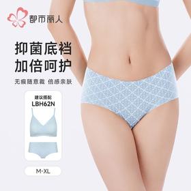 都市丽人女士内裤泳布内裤无尺码内裤女士平角内裤女内裤LPH62N