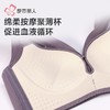 都市丽人女士内衣网纱内衣塑身文胸塑身内衣无调整型文胸树脂LJH4H6 商品缩略图7