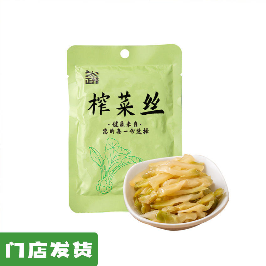正耕榨菜( 原味/微辣 ) 60g/80g｜重庆涪陵