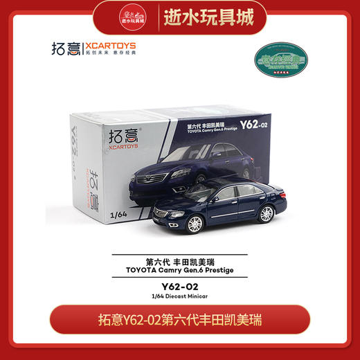 拓意Y62-02第六代丰田凯美瑞 商品图0