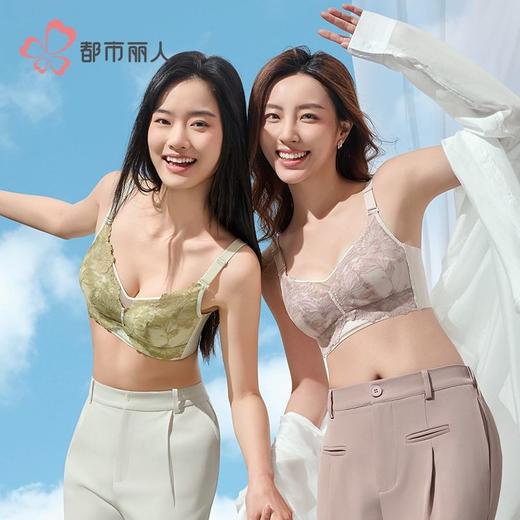 都市丽人内衣女士内衣蕾丝内衣文胸记忆钢圈三排四扣YBH2K8 商品图5