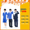 【升级版】深圳高中学新生入学6套（宝安第一外国语） 商品缩略图0
