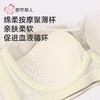 都市丽人内衣女士内衣蕾丝内衣文胸记忆钢圈三排四扣YBH2K8 商品缩略图7