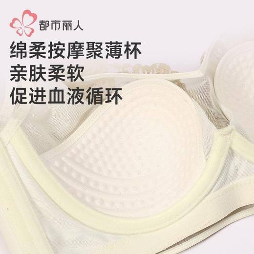 都市丽人内衣女士内衣蕾丝内衣文胸记忆钢圈三排四扣YBH2K8 商品图7
