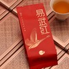 勐乐山2025云生红（锦云-易武红）铁罐装50g 商品缩略图3