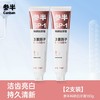 KJ 参半oralshark科研白牙膏高山茉莉味 180g 商品缩略图2
