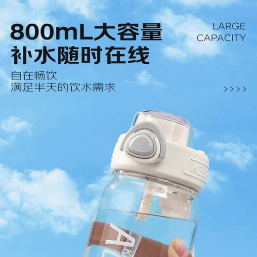 嘉特畅享弹盖杯GTS-3327-080 800ml 商品图4