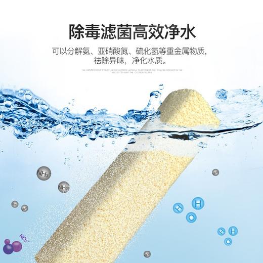 严选【细菌屋小号方10根装】yee水族箱滤材过滤材料硝化细菌陶瓷环鱼缸滤菌 商品图1