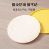 严选【螺纹防滑宠物餐食垫米色】防漏食防水防滑脏污水洗易清洁猫狗碗食具通用硅胶碗垫1个 商品缩略图1