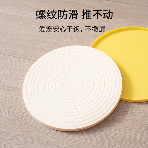 严选【螺纹防滑宠物餐食垫米色】防漏食防水防滑脏污水洗易清洁猫狗碗食具通用硅胶碗垫1个 商品图1
